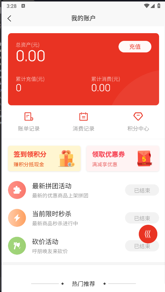 QQ截图20220929115519.png